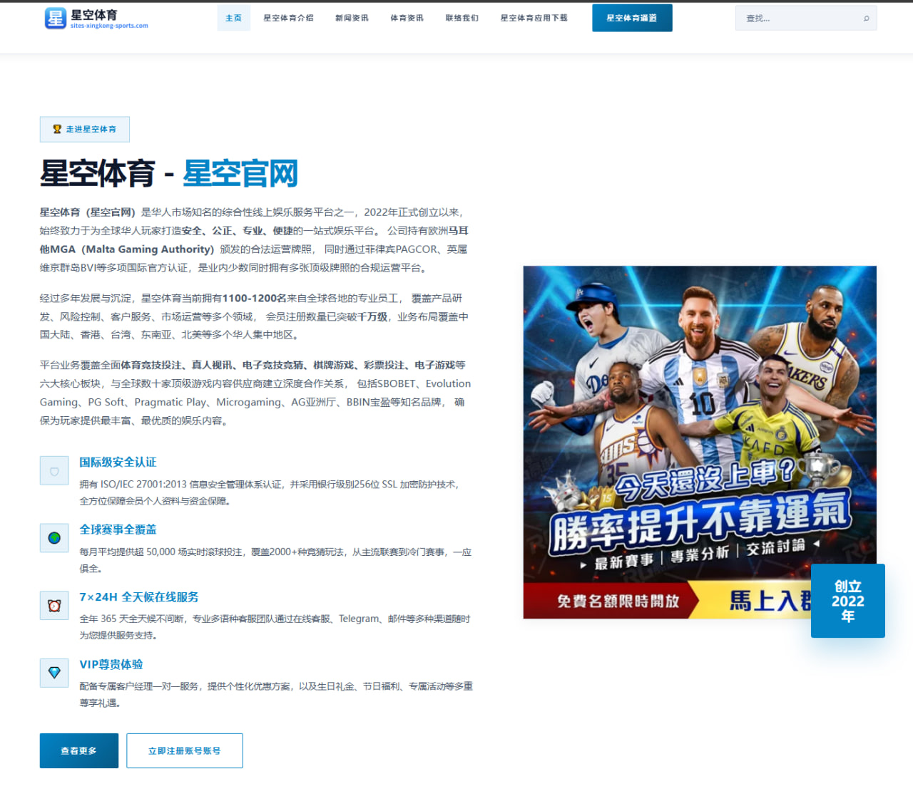 2026年NHL选秀状元争夺战与加拿大新星未来格局深度观察